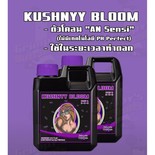 KUSHNYY BLOOM ปุ๋ยน้อนกัญตัวโคลน “AN Sensi”