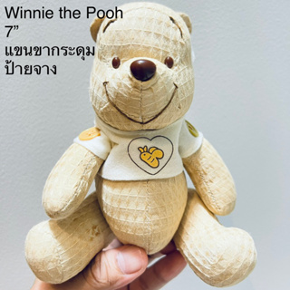 #ตุ๊กตา #หมีพูห์ #7” #Pooh #Bear #แขนขาหมุนได้ #ป้ายจาง #Disney #งานผ้าวินเทจ #งานกระดุม #ลิขสิทธิ์แท้ collectionหายาก