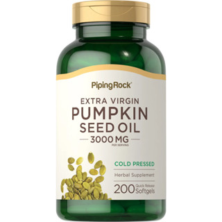 Pumpkin Seed Oil 3,000 mg. (200ซอฟต์เจล) น้ำมันเมล็ดฟักทอง 🎃