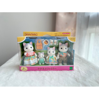 Sylvanian Latte Cat Family ครอบครัวแมว ของแท้ญี่ปุ่น🇯🇵