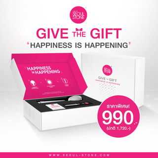 ชุดของขวัญปีใหม่ สุขใจทั้งผู้ให้และผู้รับ Seoul Stone Give The Gift