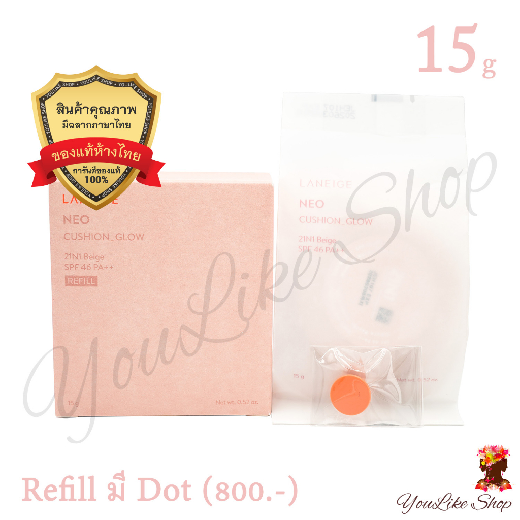 Laneige Neo Cushion Glow SPF 46 PA++ Refill (15 g) รีฟิล คุชชั่น สูตรโกลว์ กระจ่างใส [13N1 21N1 23N1