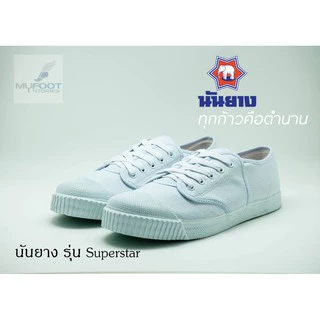 รองเท้าผ้าใบนันยาง รุ่นซุปเปอร์สตาร์ Nanyang Supersta รุ่น205R