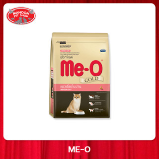 [MANOON] ME-O Gold Indoor Cat 1.2 KG