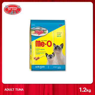 [MANOON] ME-O Adult Cat Food Tuna 1.2 KG