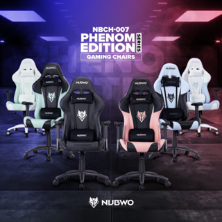 เก้าอี้ Nubwo 007 Gaming chair +ของแถม(กดเลือกเองนะคะ)