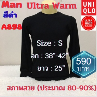 A898 เสื้อฮีทเทคอัลตร้าวอร์มชาย uniqlo heattech ultra warm man มือ2