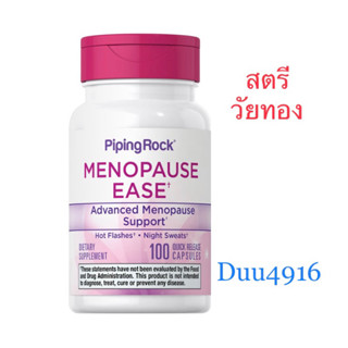 Menopause Ease 100 capsules