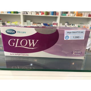 Mega We Care Glow SHKN complex ลดเลือนริ้วรอย ฝ้า กระ จุดด่างดำ 60 softgel capsules