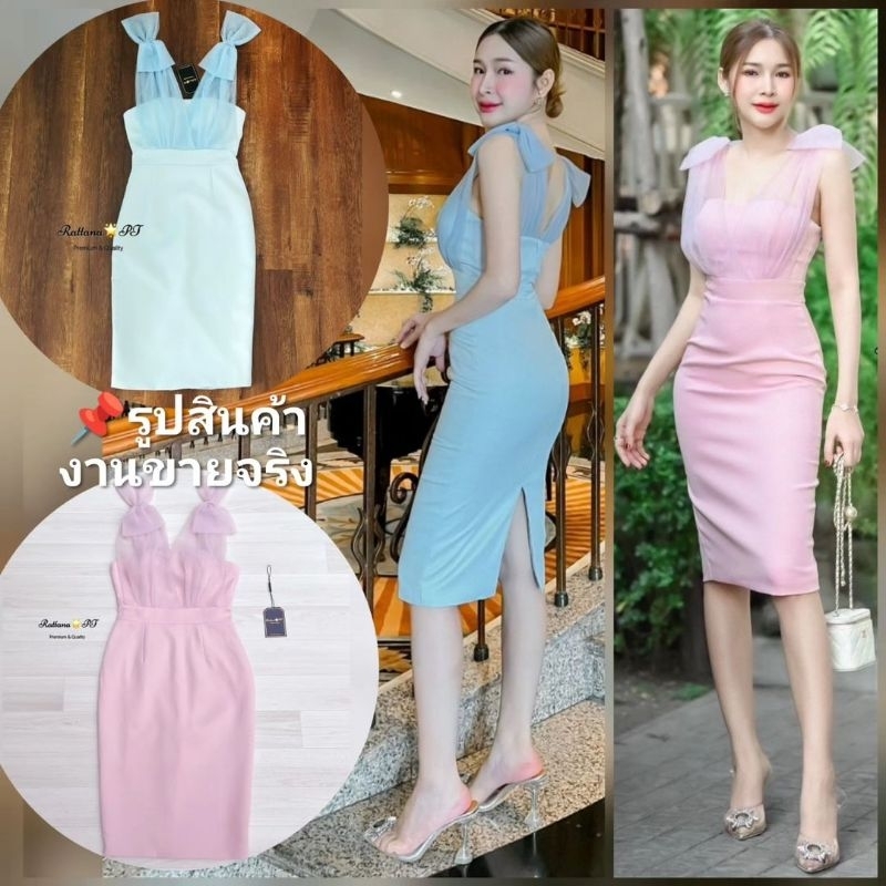 ชุดคุณภาพดี ตรงปก พร้อมส่ง-ร้านนี้มีเลย ไม่ต้องเช็ค*ส่งไว เดรส ชุดออกงานสี​ ฟ้า​ ชมพู​ Rattana​