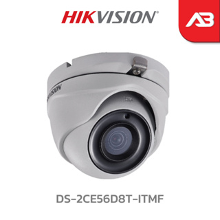 HIKVISION กล้องวงจรปิด 2 ล้านพิกเซล รุ่น DS-2CE56D8T-ITMF (3.6 mm.)