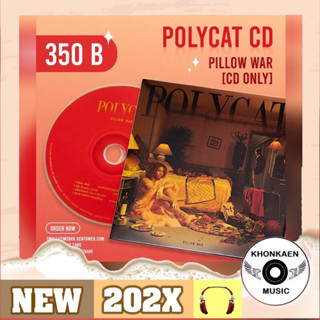 CD เพลง Polycat โพลีแคท อัลบั้มชุดที่ 3 Pillow War มือ 1 ซีลปิด Remastered (ปี 2566)