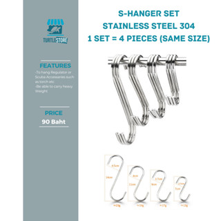 S-Set Hanger สแตนเลส 304 ไม่ขึ้นสนิม พร้อมส่ง