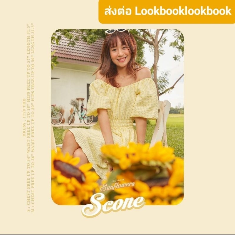 [ส่งต่อ] lookbooklookbook Scone Dress 👗