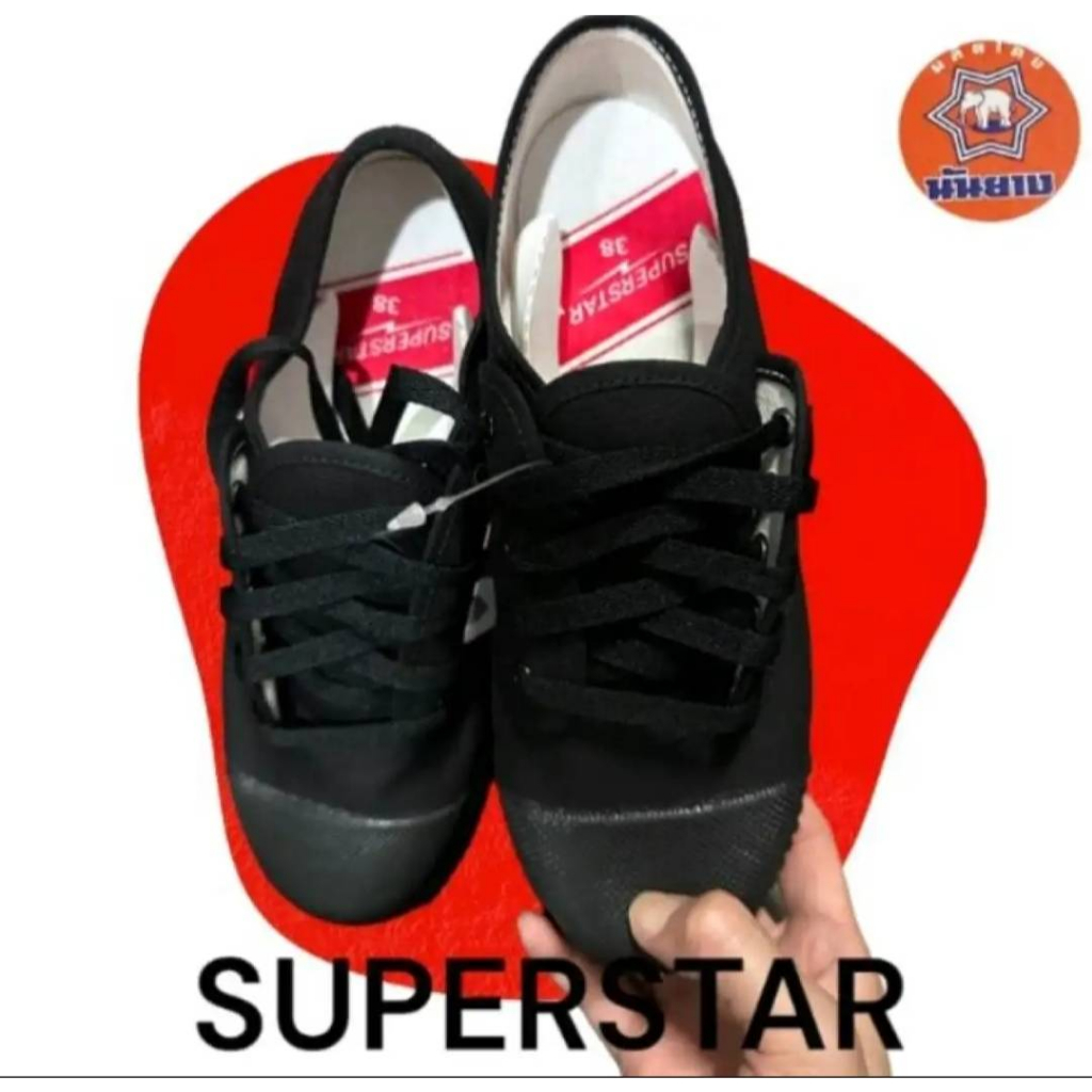 Nanyang รองเท้าผ้าใบนันยาง รองเท้าผู้ชายSuperstar รุ่น 205-R