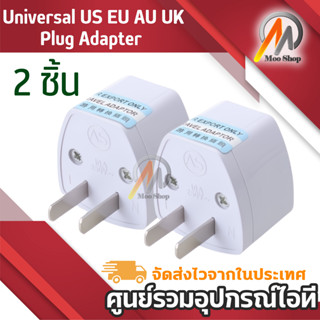 Universal US EU AU UK Plug Adapter Converter AC Travel Power Electrical Socket Outlets (2pcs)