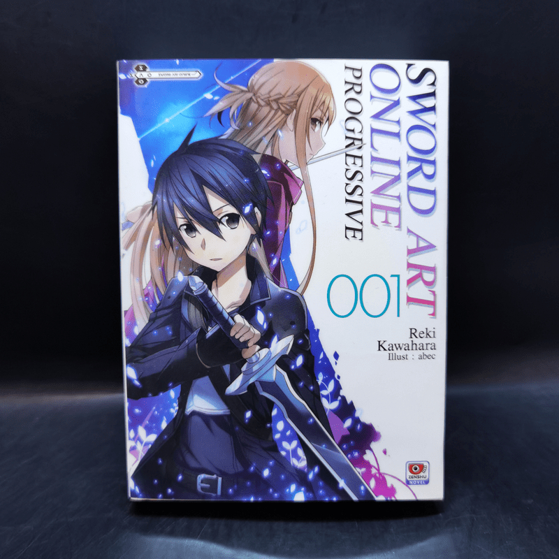 Sword Art Online Progressive เล่ม 1