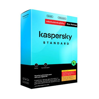 KASPERSKY ANTIVIRUS (แอนตี้ไวรัส) ANTI-VIRUS (1 DEVICE 1 YEAR)