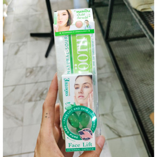 พร้อมส่ง!! ชุดโปรโมชั่น Smooth E Cream สมูทอี ครีม ครีมดูแลลดริ้วรอย รอยแผลเป็น จุดด่างดำ