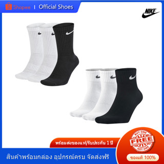 ⚡【ของแท้ 💯】ถุงเท้าเทรนนิ่งไม่หุ้มข้อ (1️⃣ คู่) NIKE Low Socks TRAINER Everyday Cush ถุงเท้า พร้อมจัดส่ง