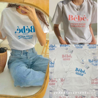 (VL) Bebé t-shirt💗🩵 เสื้อยืดแขนสั้นสุดคิ้วท์ อักษรเป็นงานปักนะค่า ดีเทลสีสวยน่ารักมาก