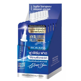 (6ซอง/กล่อง) Rojukiss Hyaluron Filler Ampoule โรจูคิส ไฮยาลูรอน ฟิลเลอร์ แอมพูล