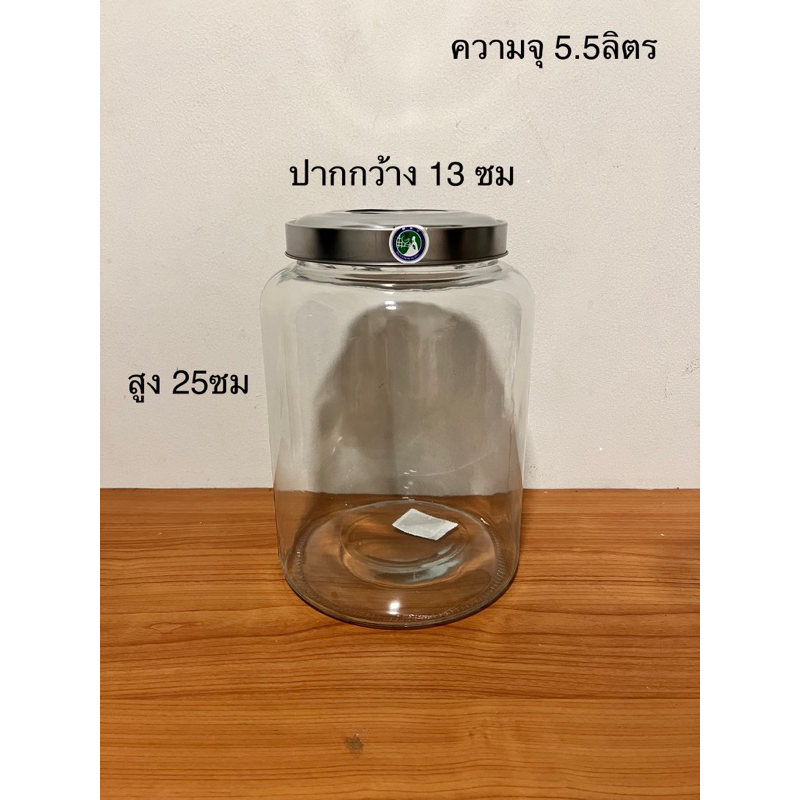 โหลแก้วใสทรงกลมอ้วนกระบอก ฝาสแตนเลส มี3ขนาด 12ลิตร 7.5ลิตร 5.5ลิตร (8892,8893,8894) โหลใส่น้ำ โหลใส่ชา ราคา ถูกที่สุด ดีลบีเคเค แกลเลอรีภาพที่ 6