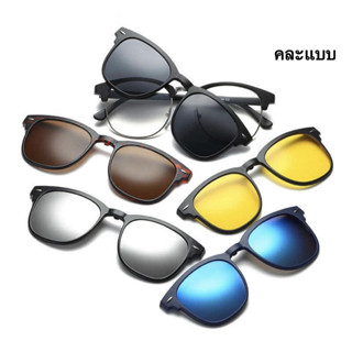 POLARYTE MAGNETIC CLIP ON SUNGLASSES 1 SET(คละแบบ)