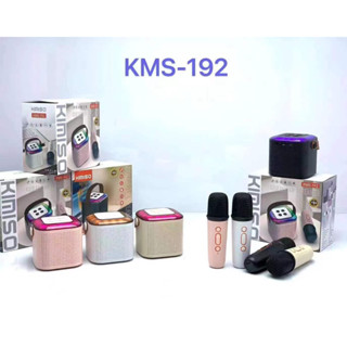 KMS-192ลำโพงบลูทูธมินิมีไฟ พร้อมไมค์ลอย 1 ตัว มีที่หิ้ว พร้อมส่ง4สี