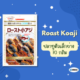 Roast Koaji Horse Mackerel 70g.