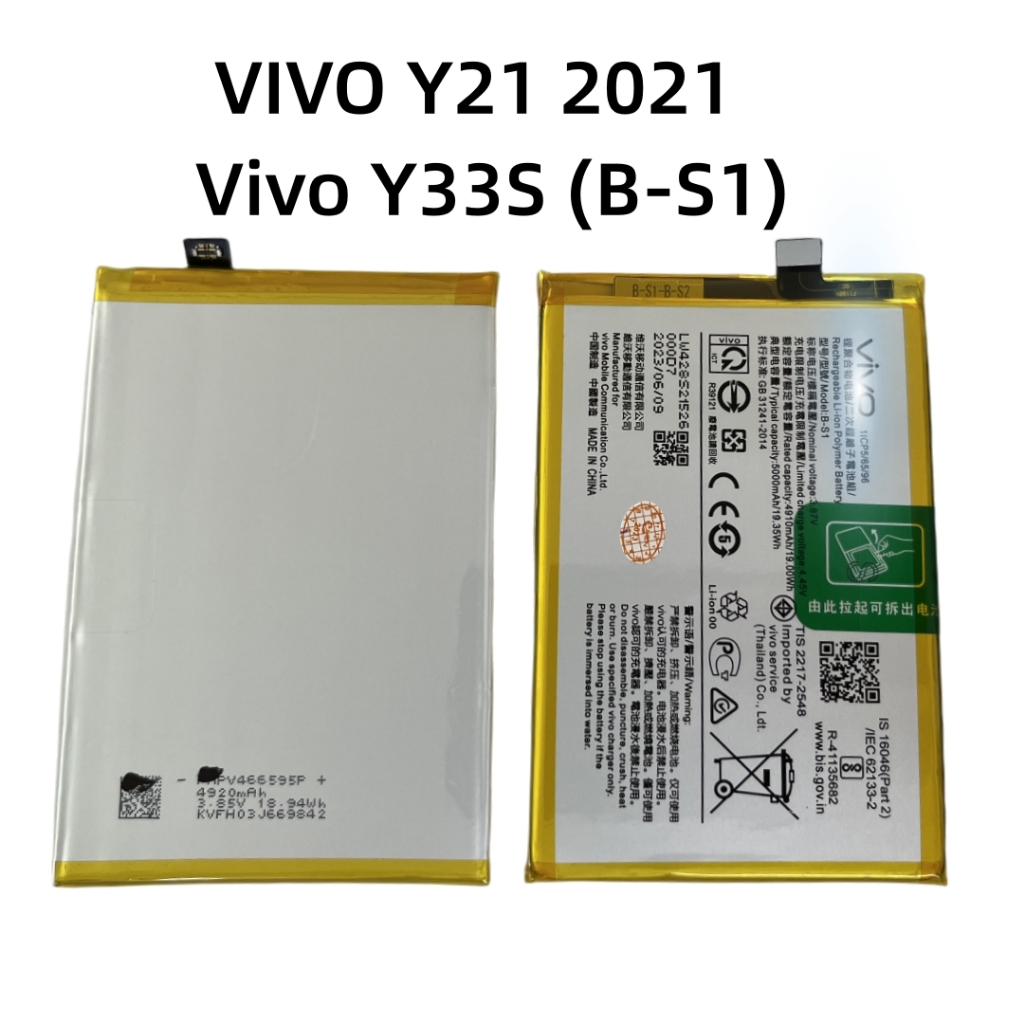 แบตเตอรี่ Vivo Y33s แบตเตอรี่ Vivo Y21 2021  แบตเตอรี่ Vivo Y33S B-S1 แบตเตอรี่ Vivo Y21 2021 B-S1