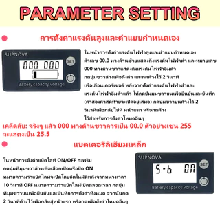 โวลต์มิเตอร์วัดความจุแบตเตอ DC 8-72V หน้าจอ LCD วัดแรงดัน มิเตอร์วัดปริมาณแบตเตอรี่ ตัววัดโวลท์แบต