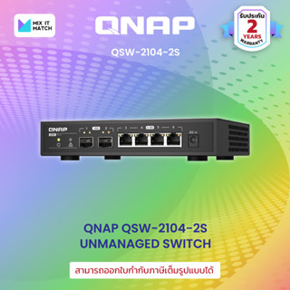 Qnap QSW-2104-2S, 2 ports 10GbE SFP+, 5 ports 2.5GbE RJ45, Unmanaged switch (QSW-2104-2S)