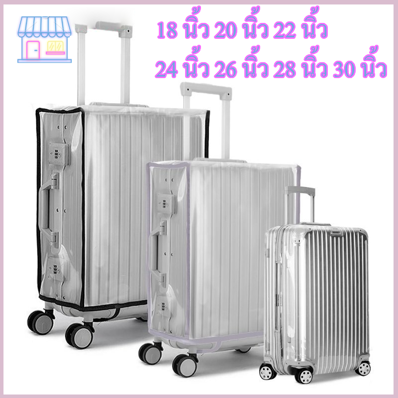 ผ้าคลุมกระเป๋าเดินทาง PVC แบบหนา กันน้ํา กันฝุ่น ขนาด 18 นิ้ว 20 นิ้ว 22 นิ้ว 24 นิ้ว 26 นิ้ว 28 นิ้ว 30 นิ้ว คุณภาพสูง