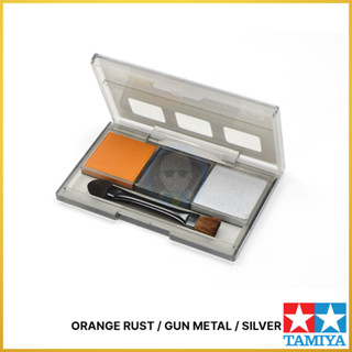 TAMIYA WEATHERING MASTER C SET (ORANGE RUST / GUN METAL / SILVER) / สีเวทเทอริ่ง