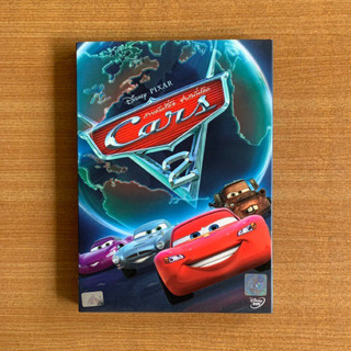 DVD : Cars 2 (2011) สายลับสี่ล้อ ซิ่งสนั่นโลก [มือ 2 ปกสวม] Cartoon / Disney Pixar ดีวีดี หนัง แผ่นแท้ ตรงปก