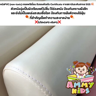 เบาะรองคลานใส่คอกเกาหลีbebeplay รุ่น Hug Bearได้พอดี ส่งฟรีทั่วไทย