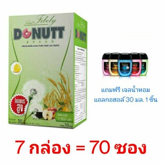 [7 กล่อง หรือ 70 ซอง] ของแท้ LOT ใหม่  DONUTT Total Fibely โดนัทท์โทเทิล ไฟบิลี่ รสน้ำผึ้งมะนาว