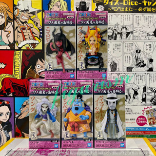 🔥 WCF one piece วันพีซ Wanokuni Onigashima วาโนะคุนิ โอนิกาชิม่า Vol.6 🔥 แท้ ญี่ปุ่น💯