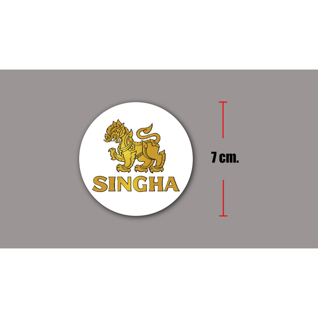 sticker pvc singha beer สติกเกอร์ เบียร์สิงห์ งานออฟเซ็ทแท้ pvc กันน้ำ กันแดด
