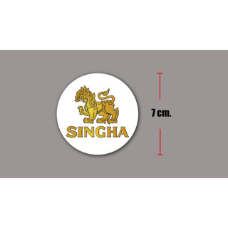 sticker pvc singha beer  สติกเกอร์ เบียร์สิงห์ งานออฟเซ็ทแท้ pvc กันน้ำ กันแดด