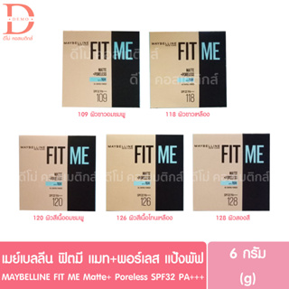 เมย์เบลลีน ฟิตมี แมท+พอร์เลส แป้งพัฟ คุมมัน 6g.MAYBELLINE FIT ME Matte+ Poreless SPF32 PA+++