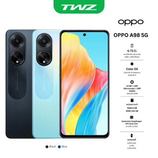 OPPO A98 5G 8/256GB เครื่องใหม่ รับประกันศูนย์ แบตเตอรี่ 5,000 mAh รองรับชาร์จไว 67W ออกใบกำกับภาษีได้