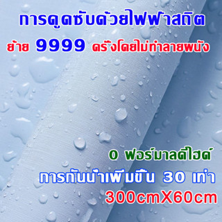 กันน้ำกันความชื้น วอลเปเปอร์ติดผนัง วอลเปเปอร์ติดผนังห้องนอน สติ๊กเกอร์ติดผนัง สติ๊กเกอร์กันน้ํา wallpaper ติดผนัง