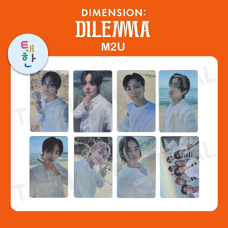 ✅พร้อมส่ง [ENHYPEN] การ์ดอีเว้นท์ DIMENSION: DILEMMA [M2U LUCKY DRAW PHOTOCARD]