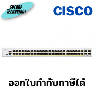 CBS250-48PP-4G-EU Switch Cisco Business 250 Series 48G PoE+/4SFP ประกันศูนย์ เช็คสินค้าก่อนสั่งซื้อ