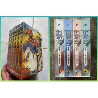 นิยายจีนกำลังภายใน ภูตกาลี, Boxset กำเทียนลก แม้ฟ้ายังตื้นตัน, ประกาศิตพิศวาส / กอย้ง