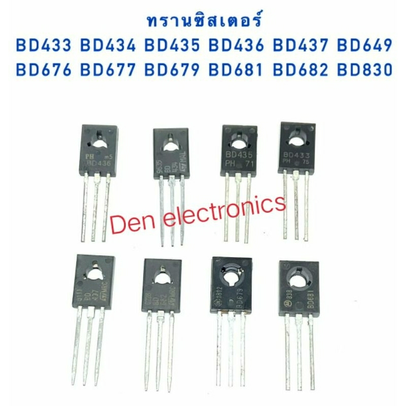 ทรานซิสเตอร์ BD433 BD434 BD435 BD436 BD437 BD649 BD676 BD677 BD679 BD681 BD682 BD830  สินค้าพร้อมส่ง