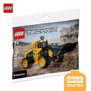 Lego 30433 Technic Polybag Volvo Wheel Loader (ของแท้ พร้อมส่ง)