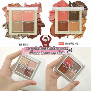 🇰🇷Etude House For 4 Eyes 🇰🇷 🎀 อายแชโดวพาเลทรวม 4 เฉดสีในตลับเดียว